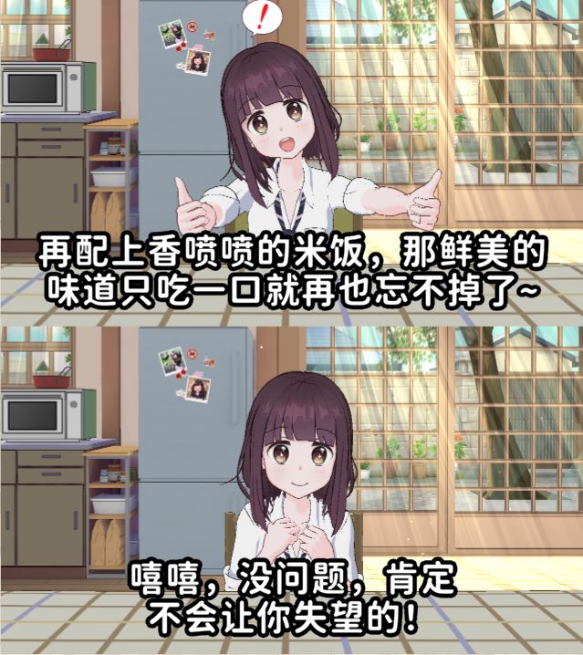 好可爱啊啊啊啊 3