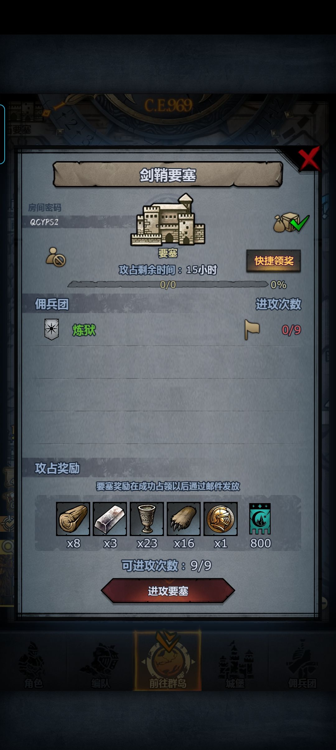 最迟晚上收,副塔可摸 3