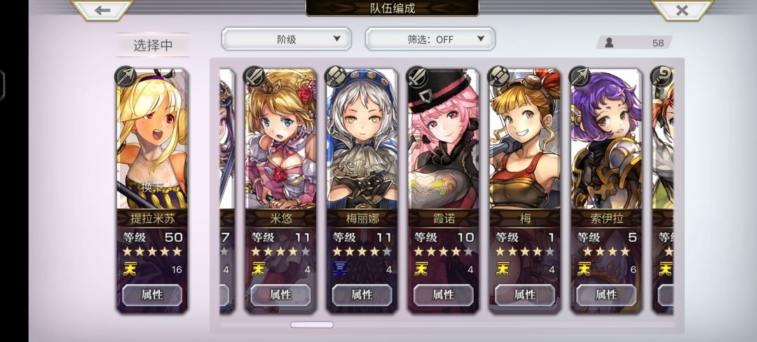 新人回坑,求问怎么配队和培养? 2
