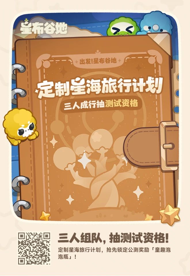 有没有一起的截图