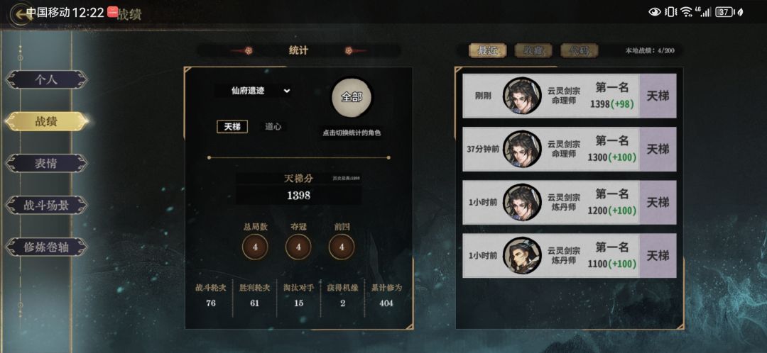 一想到新手看见我轩辕剑的情形就想笑 1