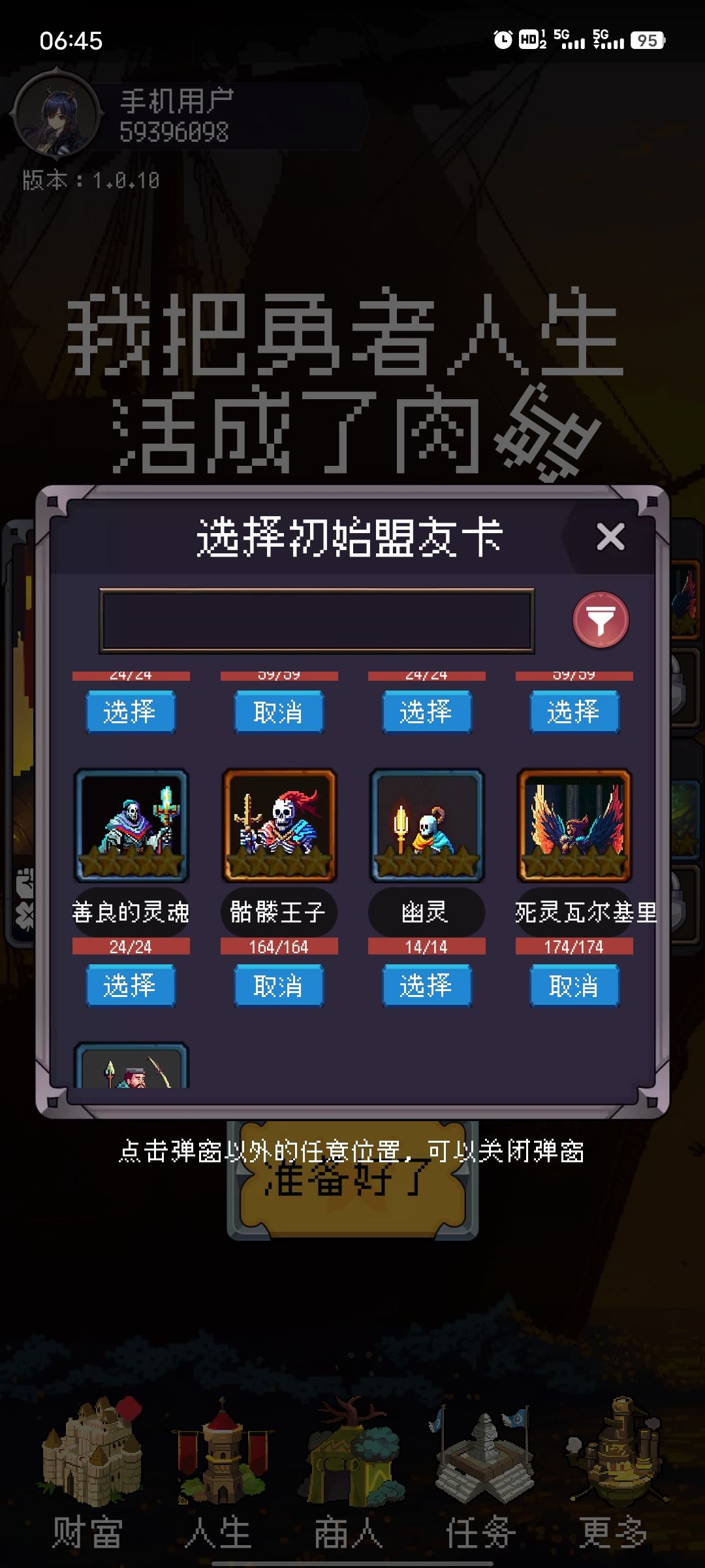大佬们进来给个建议哈 1