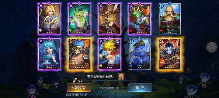 潮汐39服 掌缘生灭截图