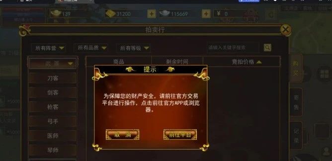 探索武侠世界，热江点卡版手游的魅力解析 3