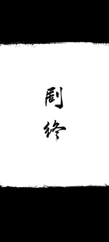 纸嫁衣5，真是太好玩辣!