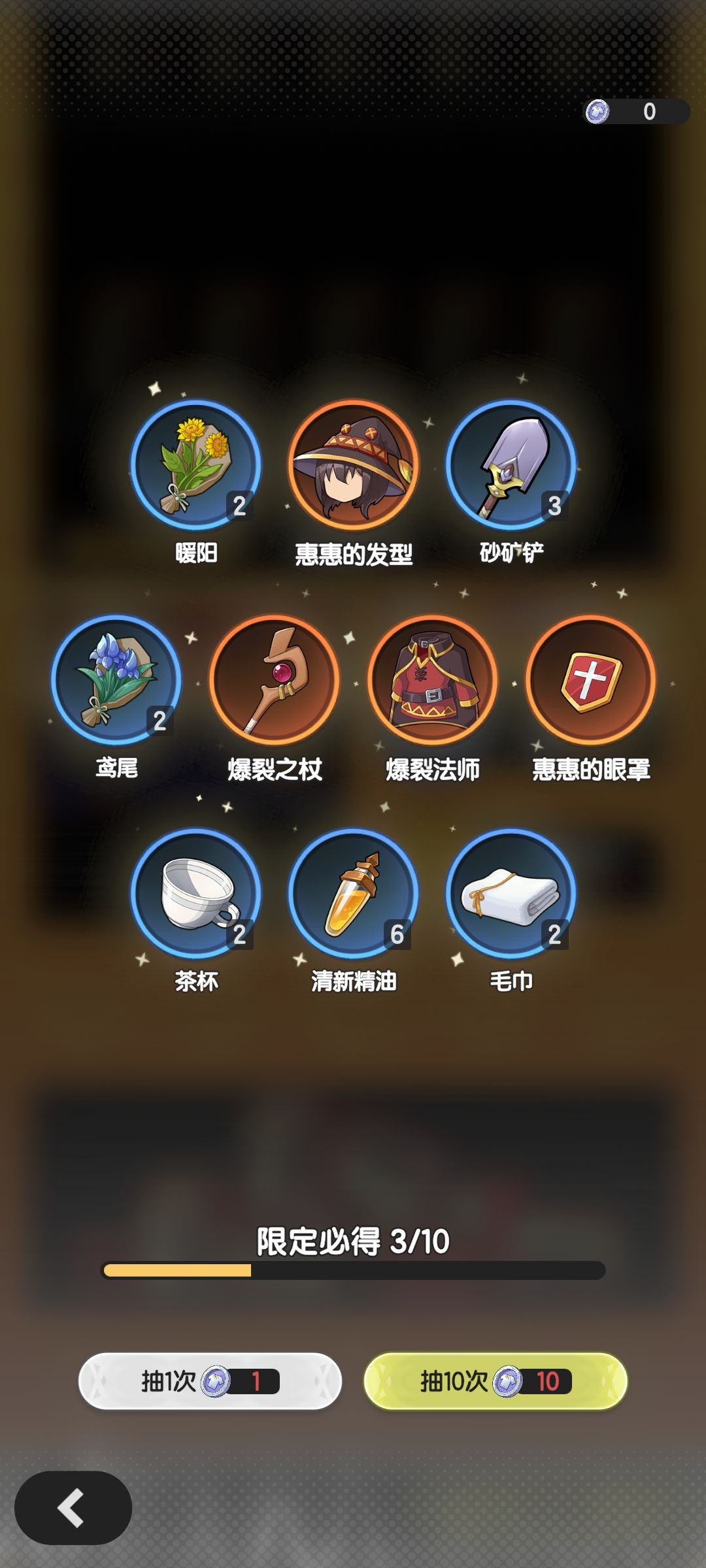 我要玩杖剑传说 1