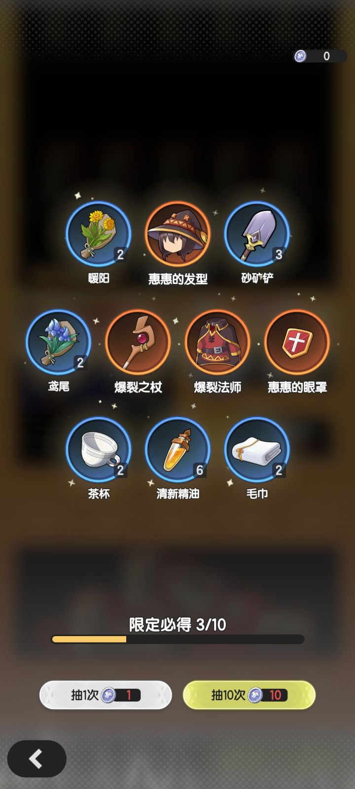 我要玩杖剑传说截图