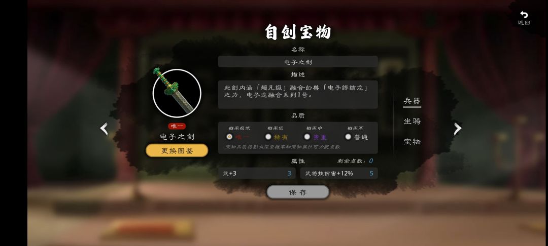 神经想法 4