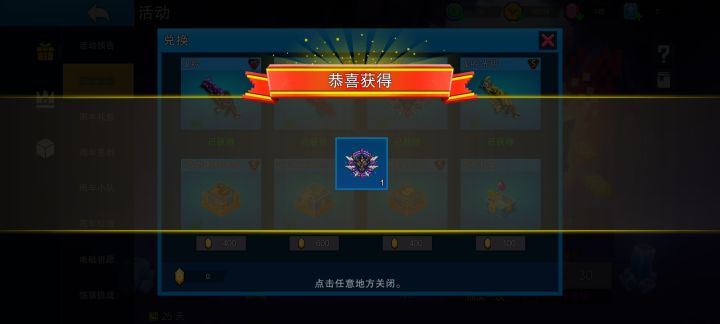 拿下图标截图