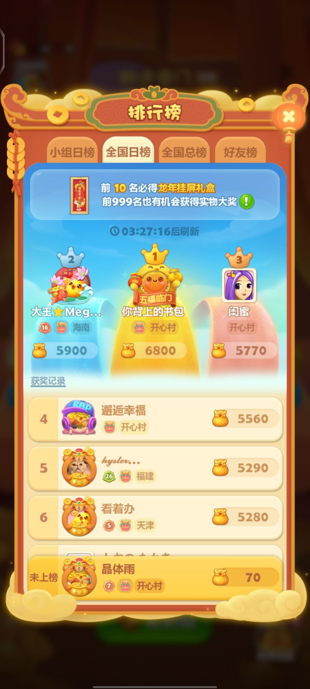 打卡第十天 1