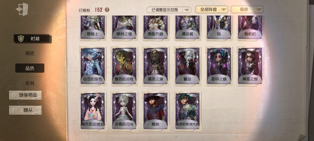 这个号值多少? 3