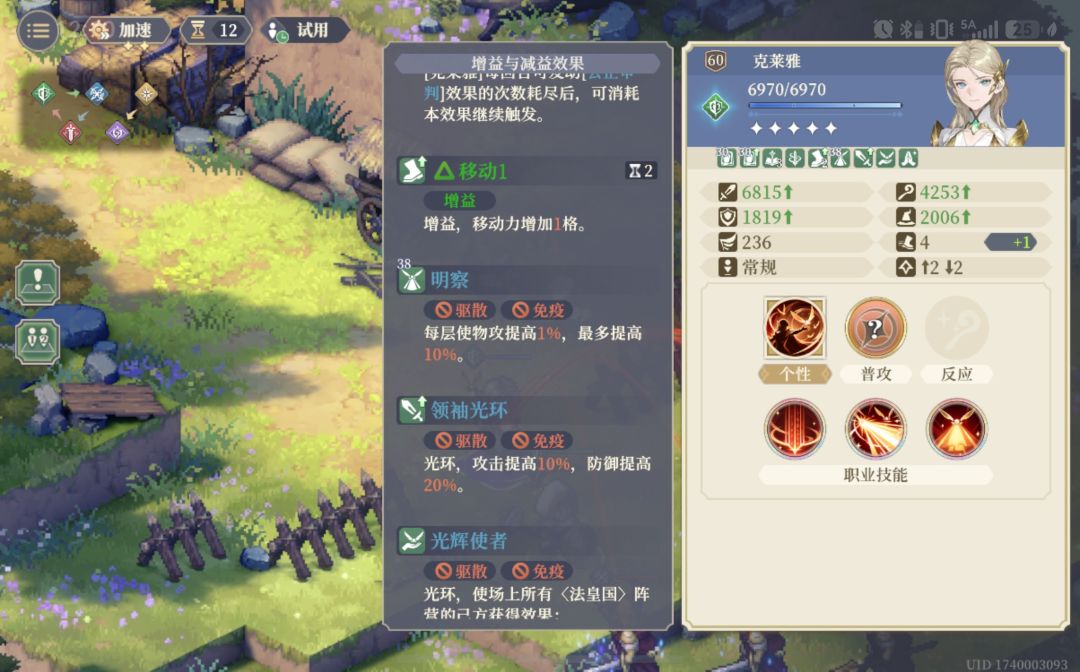 正常能叠多少洞察 1
