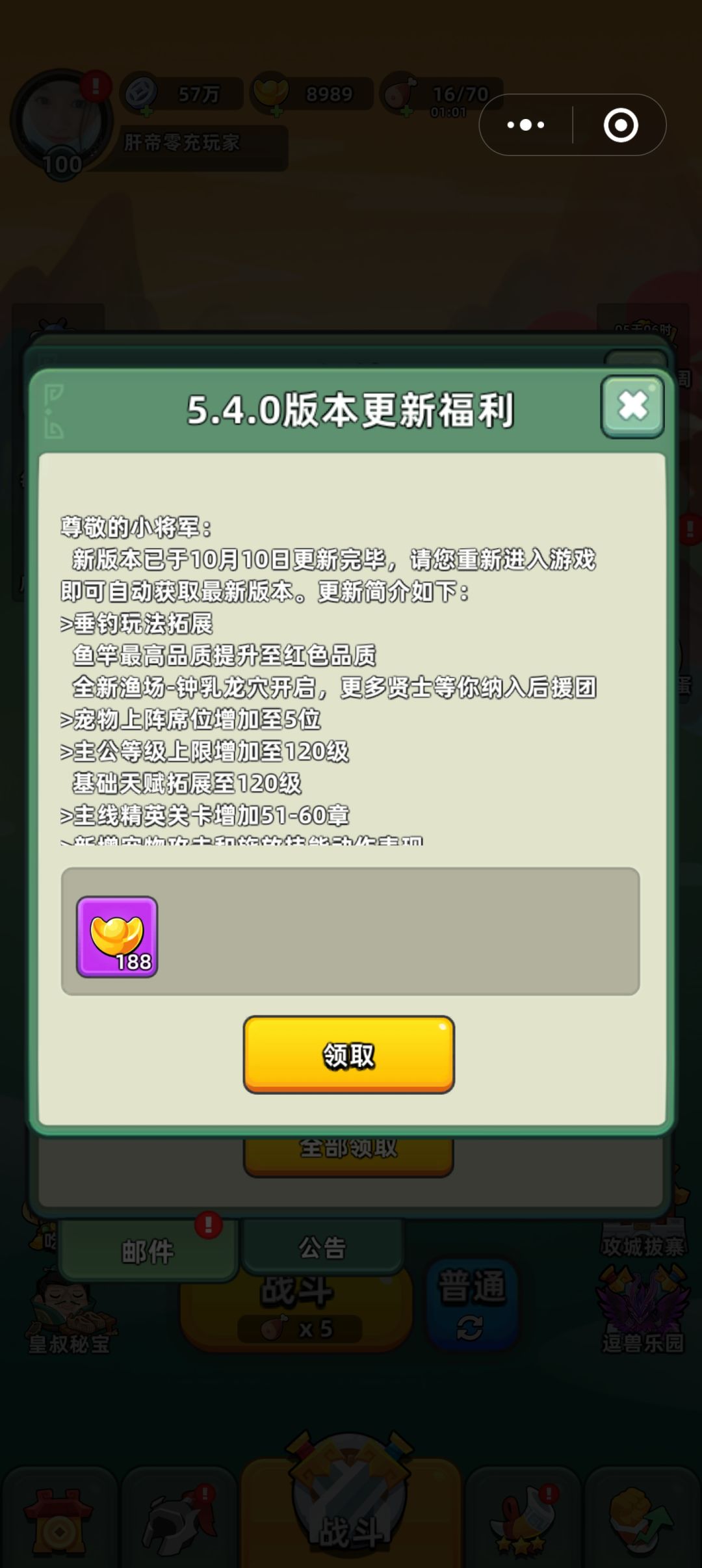 5.4.0 1
