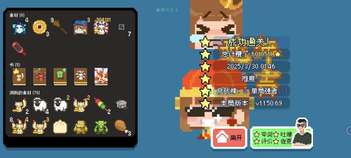 讨厌不和魔女一起贴贴的扫把
#如果一生只有三十岁挑战赛截图