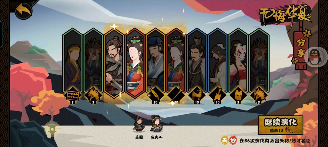 保底真好( ´•.• ` ) 1