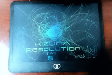 孩子们，突然看到了神秘库存