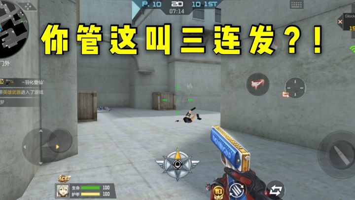 三个高级币的***口琴值不值得入手？三连发跟全自动似的！截图