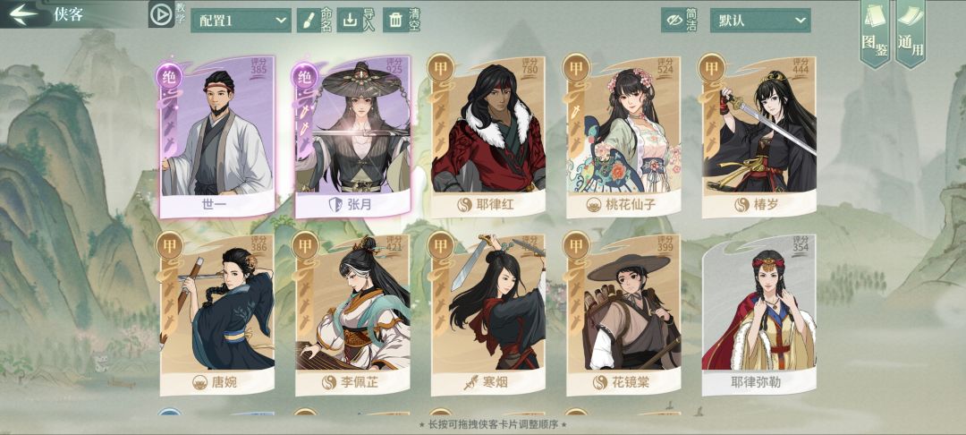 萌新求助 1