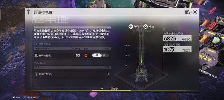 为什么不工作截图