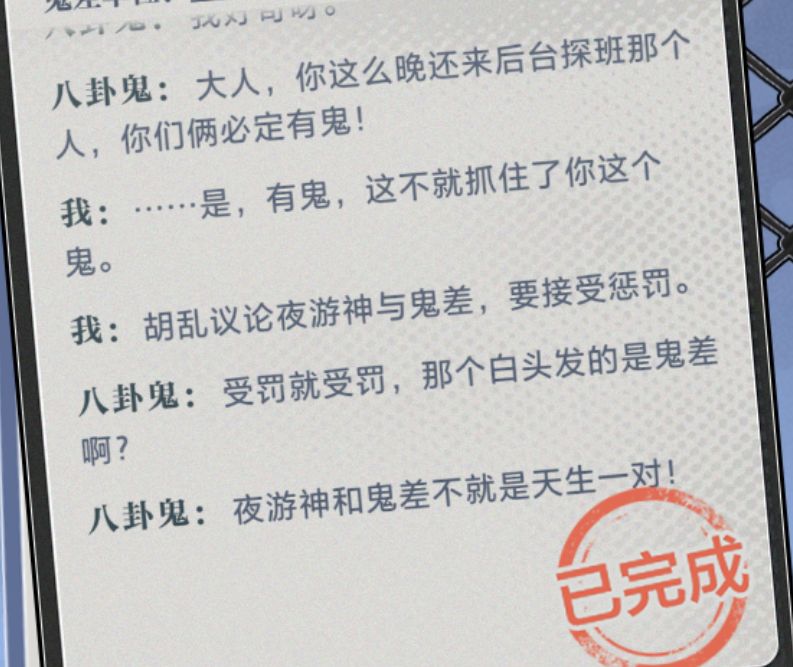 那自然是天生一对~ 1