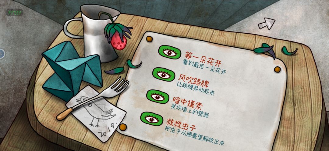 全成就打卡 5