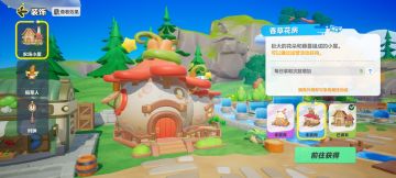 小小香草花房！拿下！