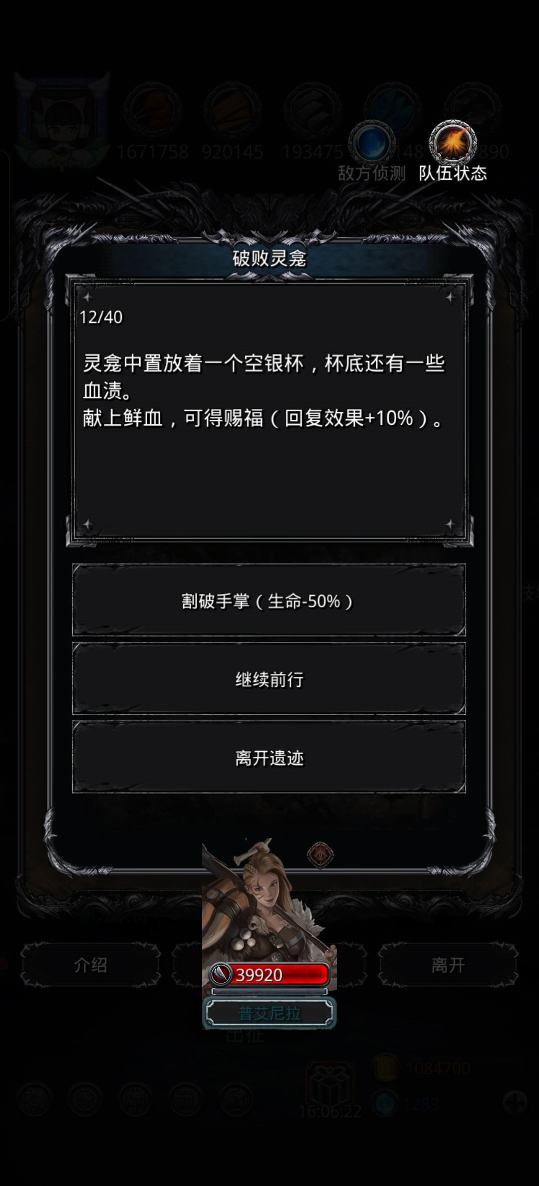 这个减少50%是buff吗 1