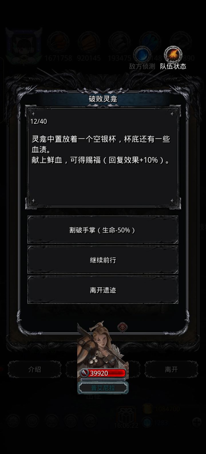 这个减少50%是buff吗截图