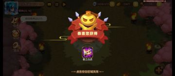 周副本—襄樊之战—终极难度称号