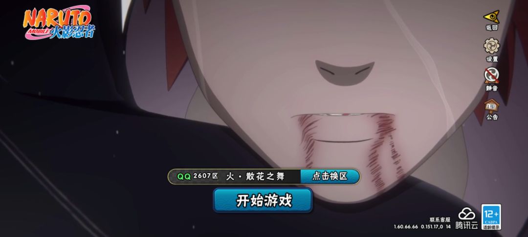 2607区 有打要塞争霸的组织吗 2