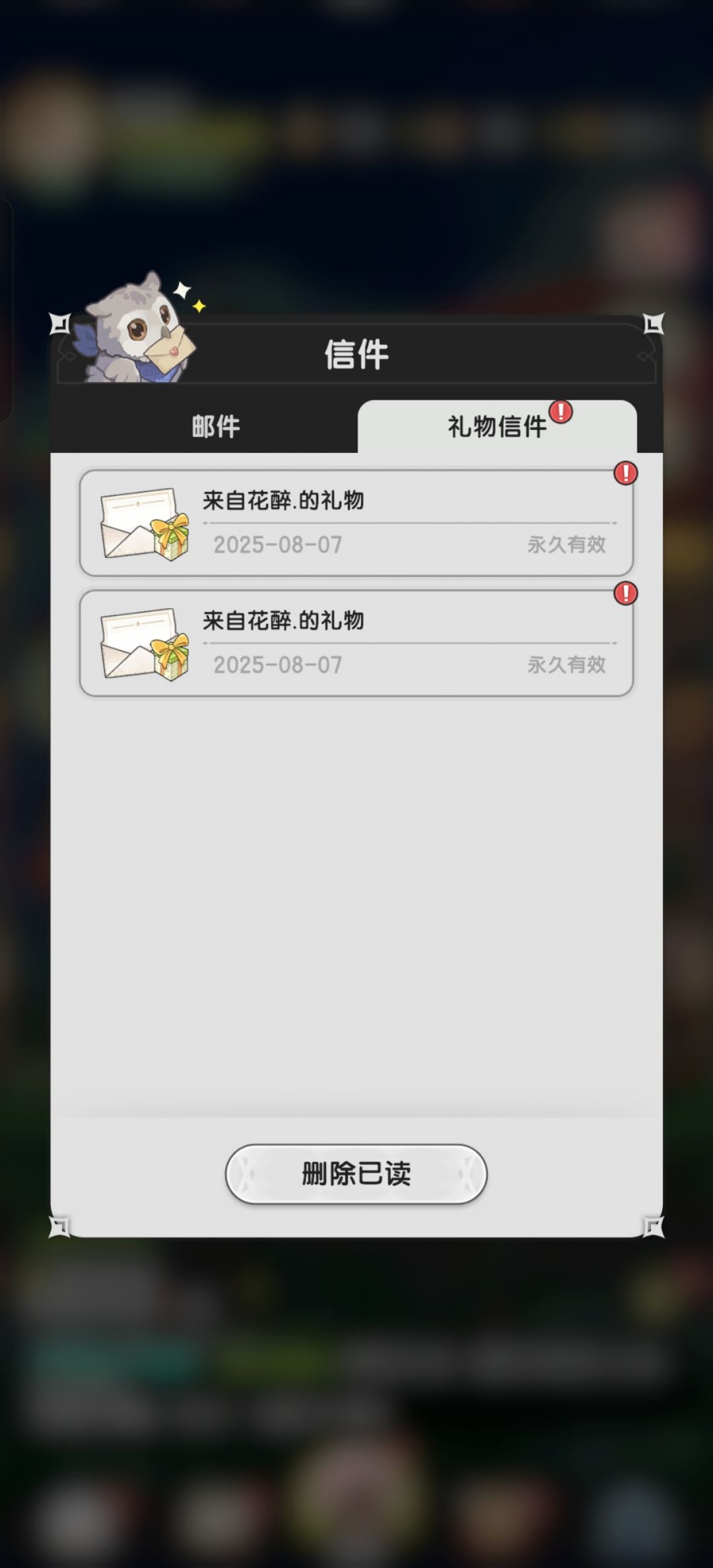0氪玩天使的异端斗士进入龙国的第17天 2