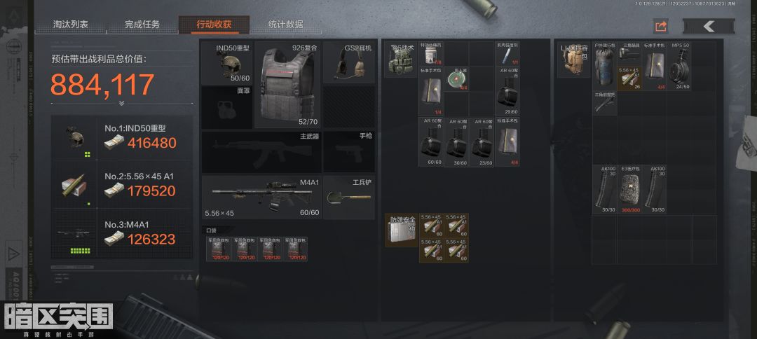 记录一下自己游戏开心时刻 2