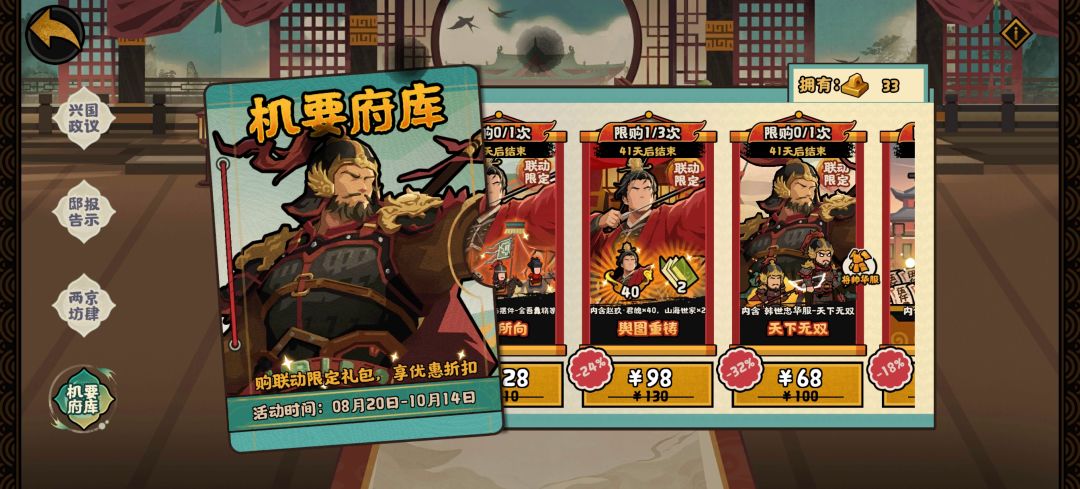 我的80片赵玖军魄呢? 3