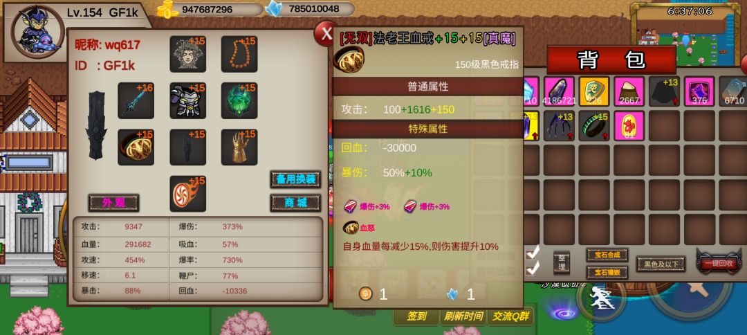 求大神指点 1