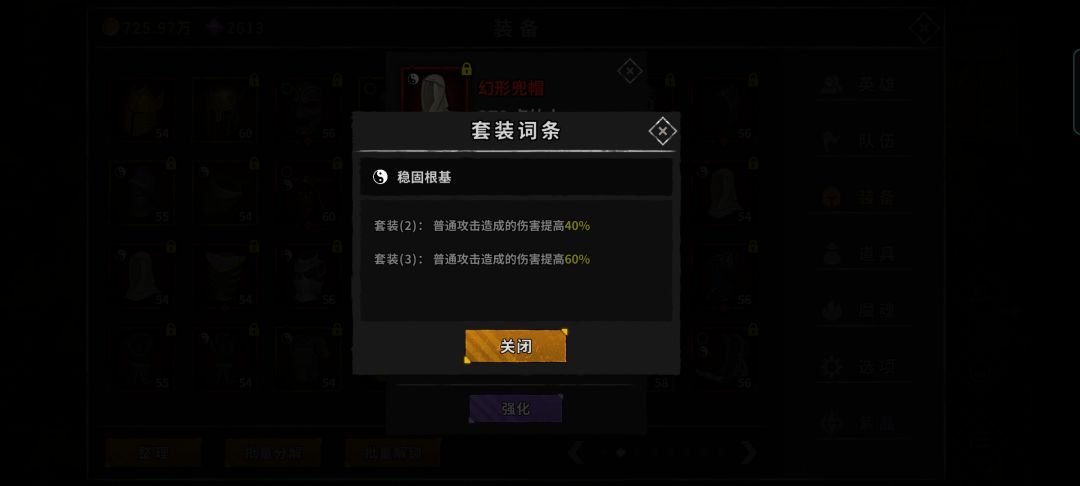 动态图片 8