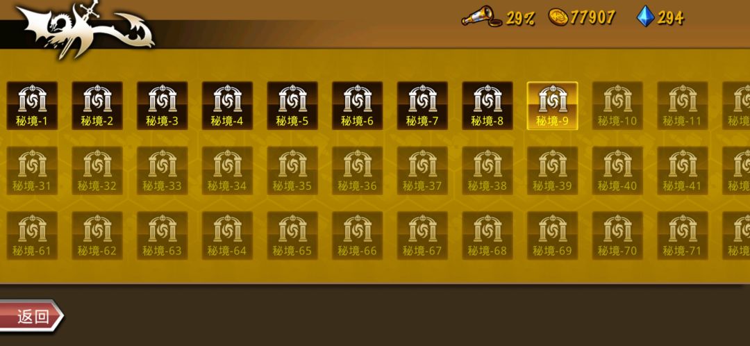 精彩截图分享 2026-4-13 1