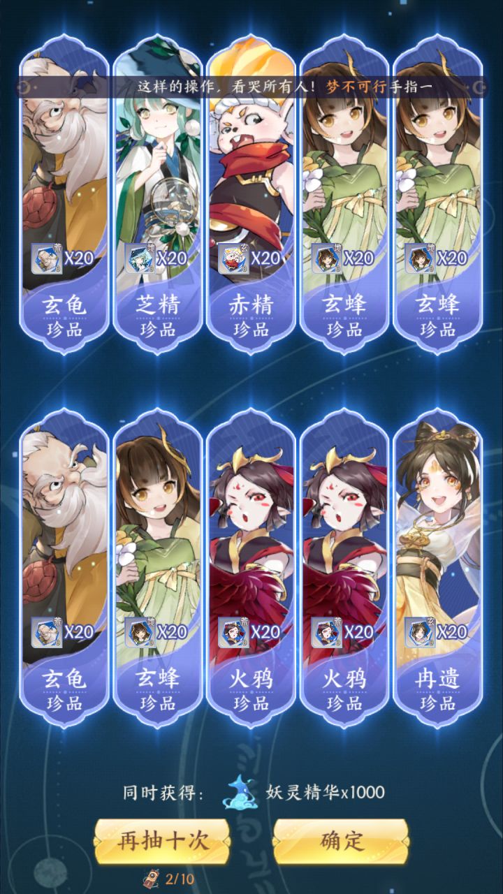 平生仅见。。。截图