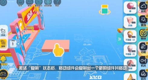 地图搭建攻略 | 提质提效,创作升级!蛋仔工坊高级操作教学来啦!截图
