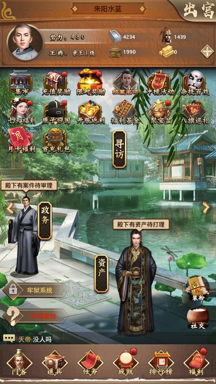 明天新大区首服,扣6,互关起来 1