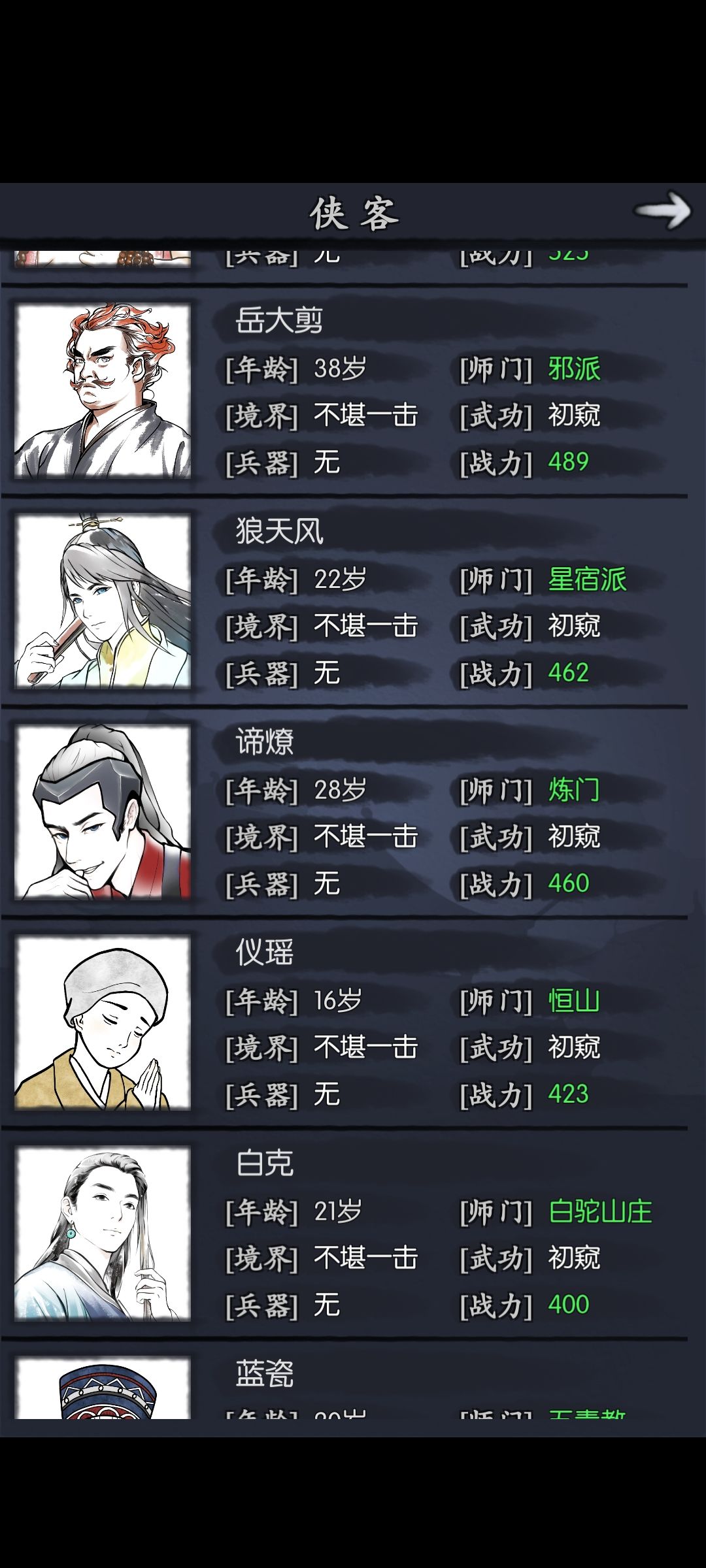 求个无敌爆炸宇宙第一帅的帅哥或者超级无敌宇宙第一美女来教教我 2