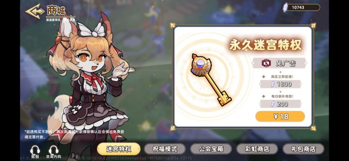 萌新入坑冷知识截图