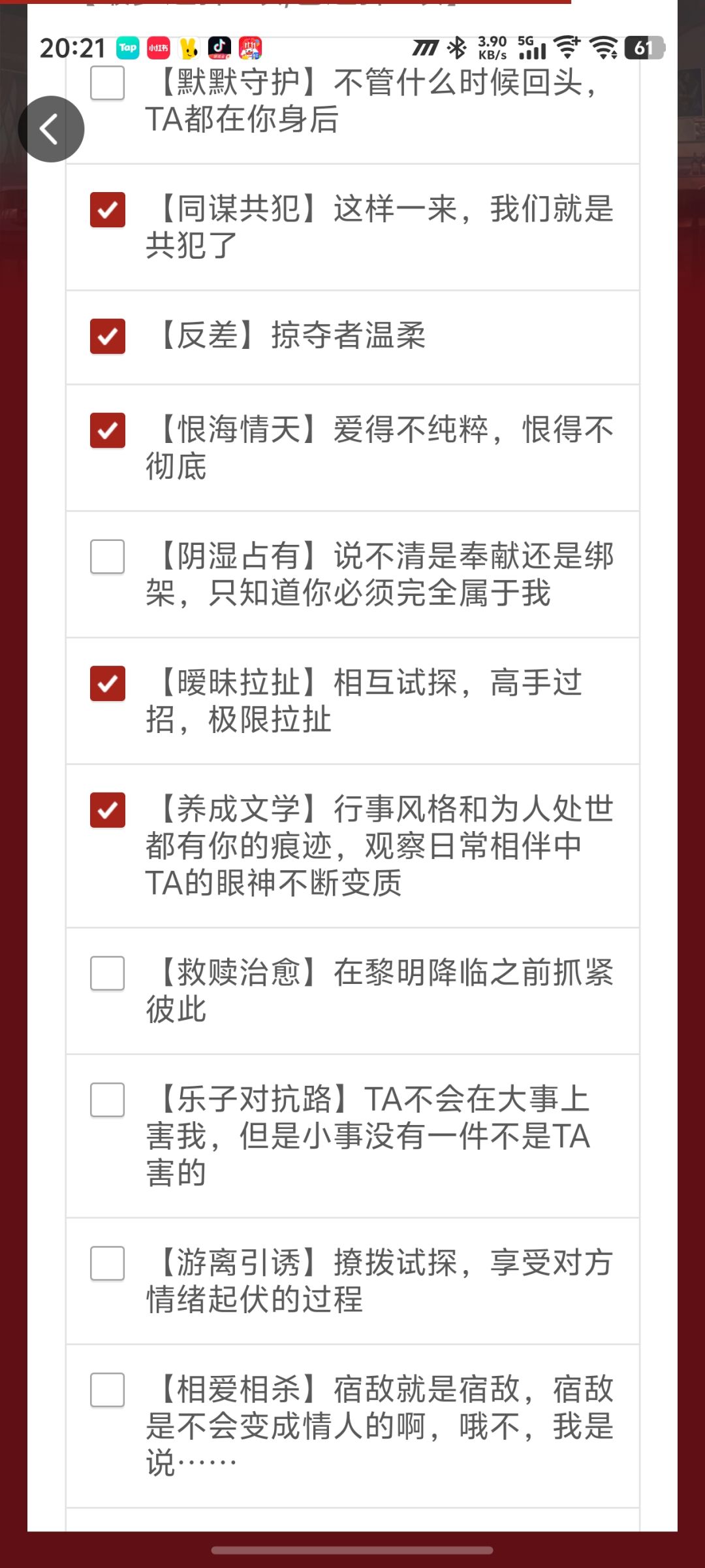 麻烦出个全选 3