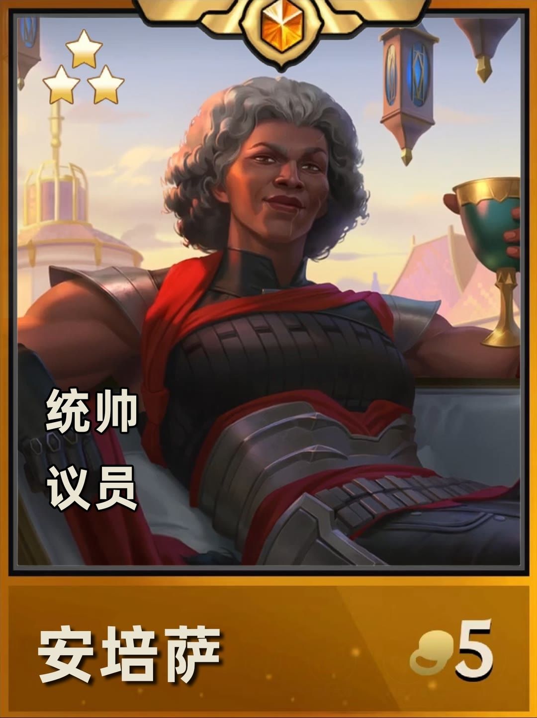 铲铲 s12棋子爆料 3