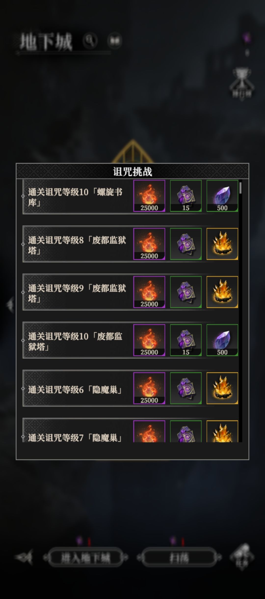 实锤了,黑骑带蜡烛不隐身bug 2