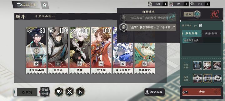 求助截图