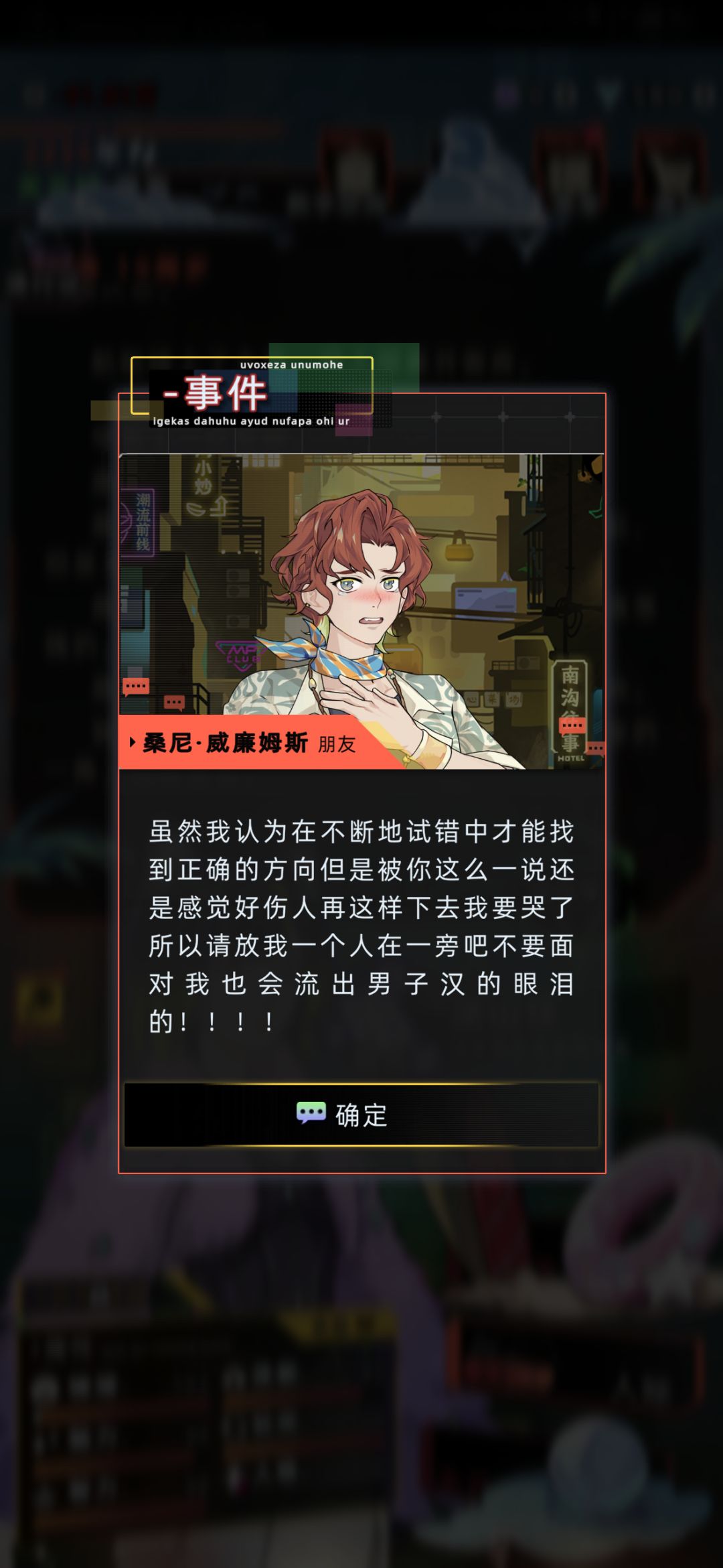 桑尼怎么可以这么可爱…… 2