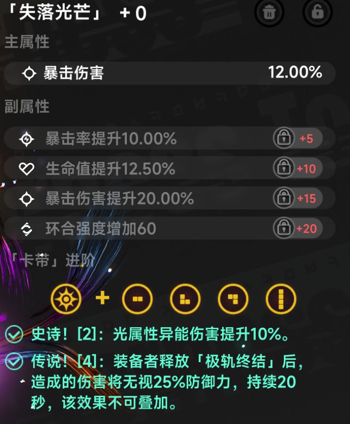 浔用这个可以吗，怎样是最好的？截图