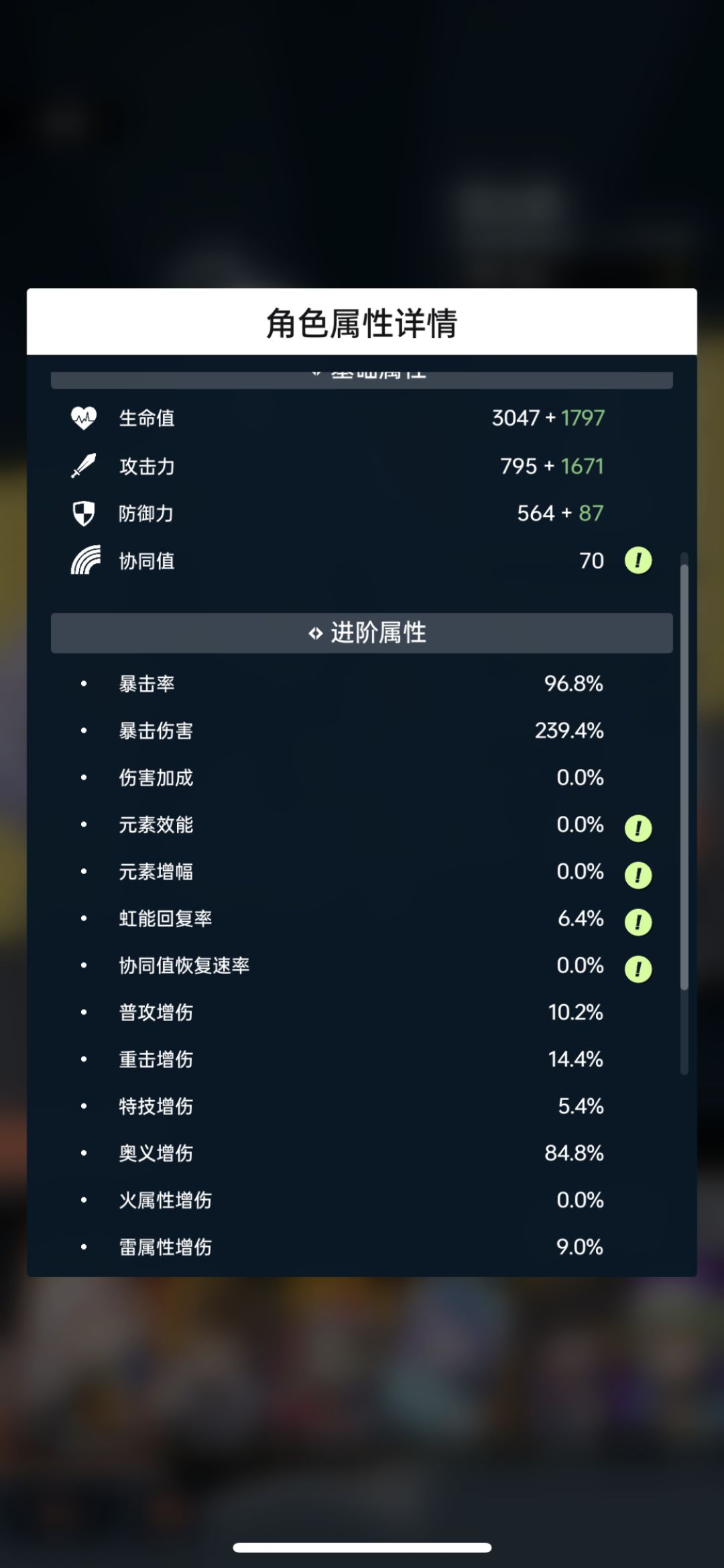为啥我打不了路灯Boss三星 1