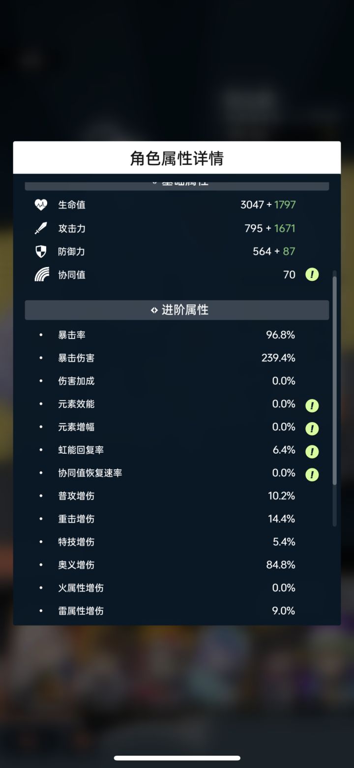 为啥我打不了路灯Boss三星截图