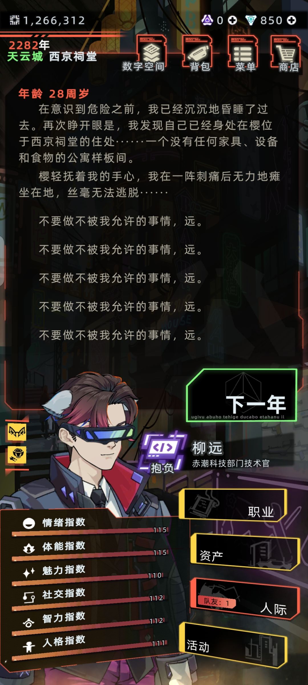 被囚禁了,怎么办 4